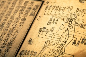 ancient chinese text